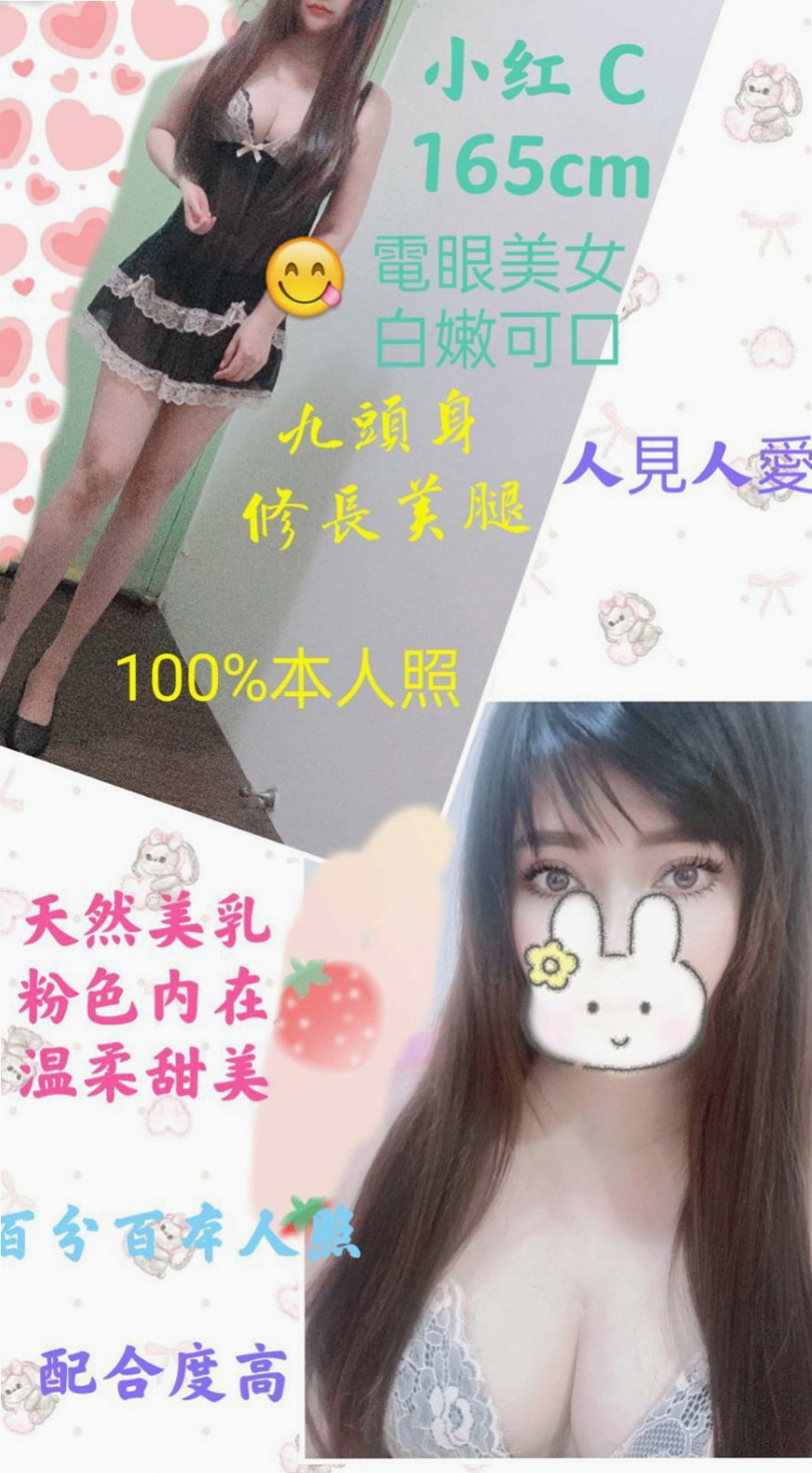 ◇石岡外約按摩◇林妙淳◇瑜伽老師兼職◇身高166cm◇體重48kg◇胸圍D罩杯◇年齡22歲◇性經驗豐富 沒有一定的體力不要輕易嘗試她哦  容易高潮邊做邊聊床上會緊緊的夾住你的小弟弟